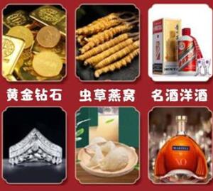 新邵回收黄金