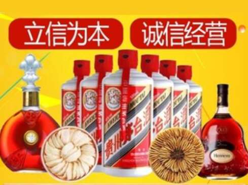 新邵回收礼品虫草洋酒